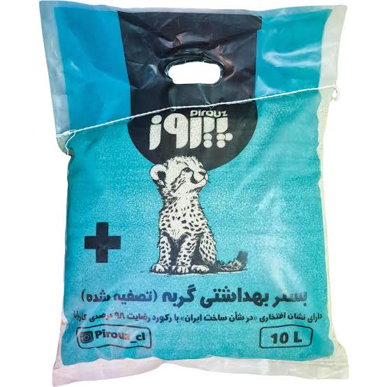 خاک پیروز پلاس 10 کیلویی
