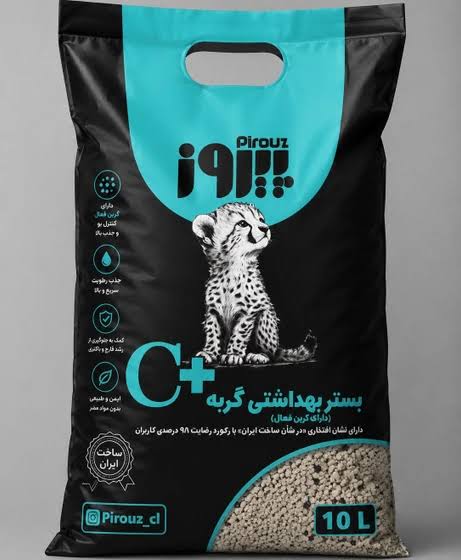 خاک بستر گربه پیروز (مدل +C ) کربن اکتیو 8 کیلوگرمی